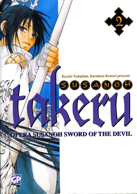 TAKERU (GP) - 2_thumbnail TAKERU (GP) - 2_thumbnail