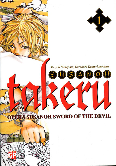 TAKERU (GP) - 1_thumbnail