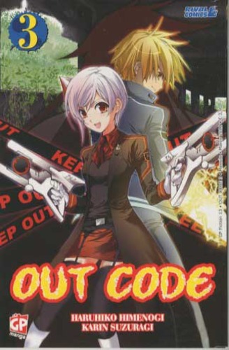 OUT CODE - 3_thumbnail