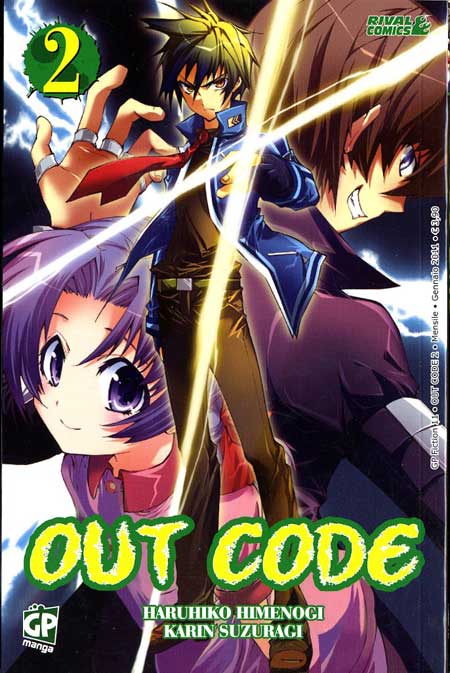 OUT CODE - 2_thumbnail OUT CODE - 2_thumbnail
