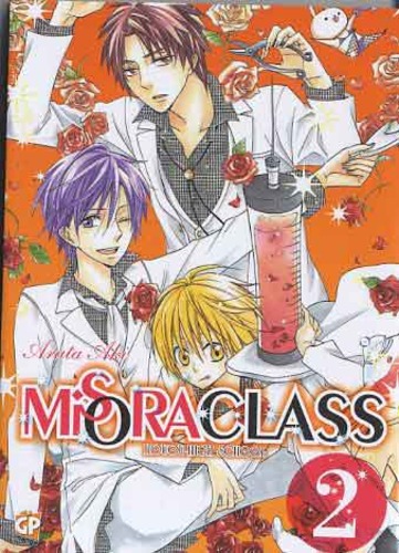 MISORA CLASS - 2_thumbnail MISORA CLASS - 2_thumbnail
