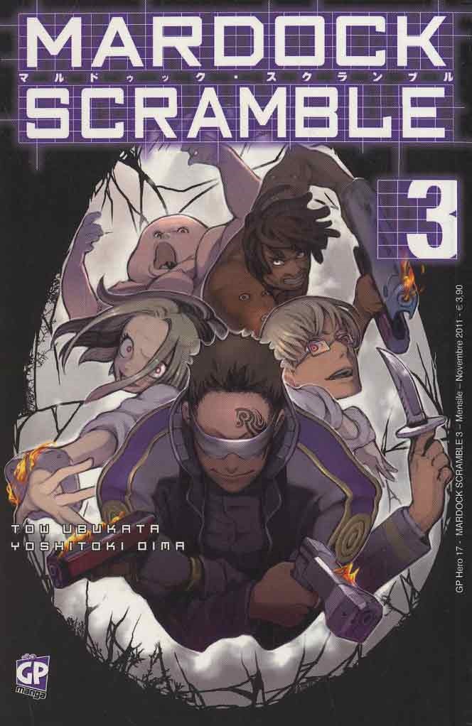 MARDOCK SCRAMBLE - 3_thumbnail MARDOCK SCRAMBLE - 3_thumbnail