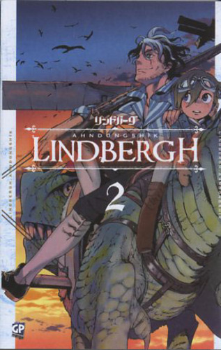 LINDBERGH (GP) - 2_thumbnail