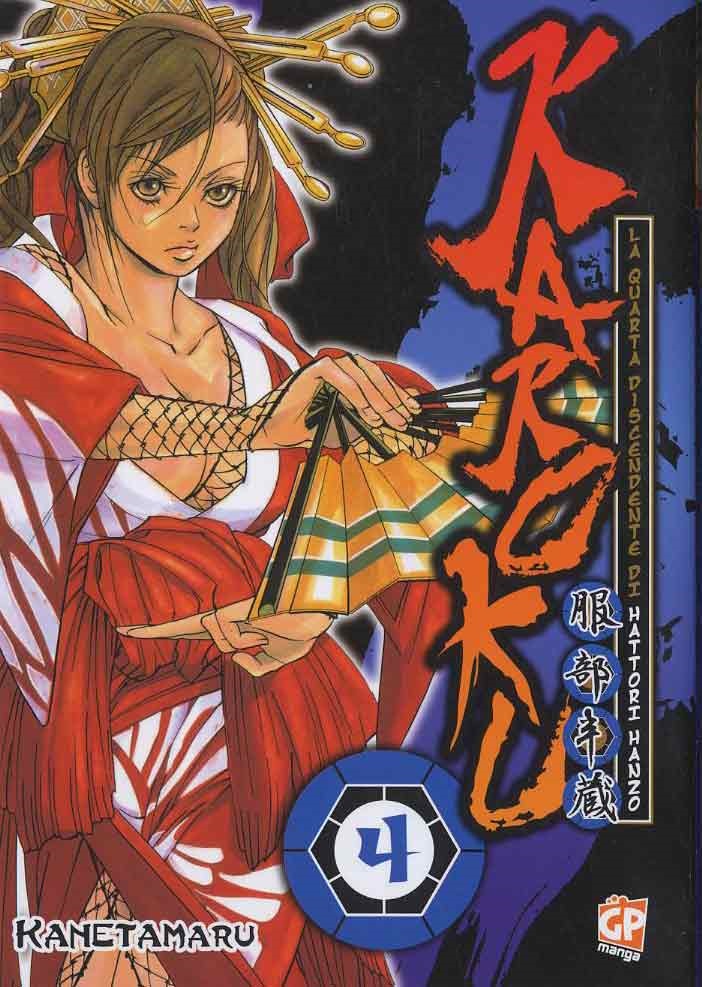 KAROKU - 4_thumbnail KAROKU - 4_thumbnail