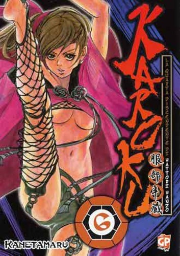 KAROKU - 6_thumbnail KAROKU - 6_thumbnail