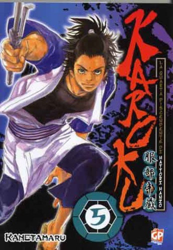 KAROKU - 5_thumbnail KAROKU - 5_thumbnail