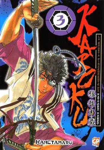 KAROKU - 3_thumbnail