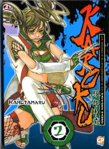 KAROKU - 2_thumbnail KAROKU - 2_thumbnail