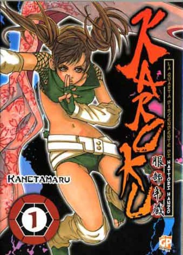 KAROKU - 1_thumbnail KAROKU - 1_thumbnail