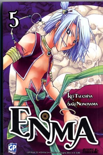 ENMA - 5_thumbnail