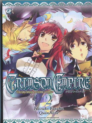 CRIMSON EMPIRE - 2_thumbnail