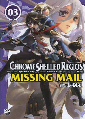 CHROME SHELLED REGIOS MISSING MAIL - 3_thumbnail
