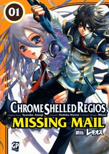 CHROME SHELLED REGIOS MISSING MAIL - 1_thumbnail CHROME SHELLED REGIOS MISSING MAIL - 1_thumbnail