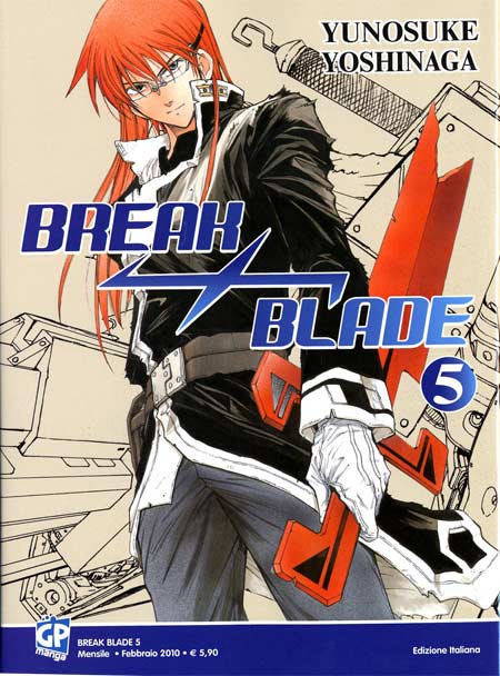 BREAK BLADE - 5_thumbnail BREAK BLADE - 5_thumbnail