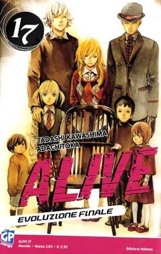 ALIVE (GP) - 17_thumbnail ALIVE (GP) - 17_thumbnail