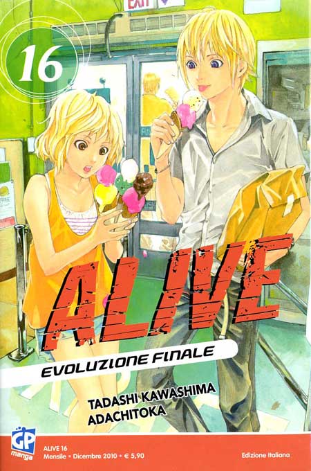 ALIVE (GP) - 16_thumbnail ALIVE (GP) - 16_thumbnail