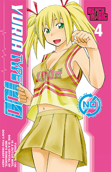 YURIA TYPE 100 - 4_thumbnail