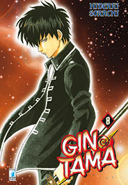 GINTAMA (STAR COMICS) - 8_thumbnail GINTAMA (STAR COMICS) - 8_thumbnail