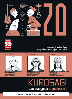 KUROSAGI - 20_thumbnail KUROSAGI - 20_thumbnail