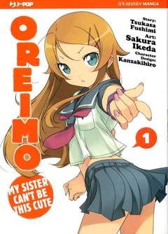 OREIMO BOX - UNICO_thumbnail