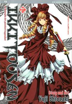 IKKITOUSEN (J-POP) - 21_thumbnail