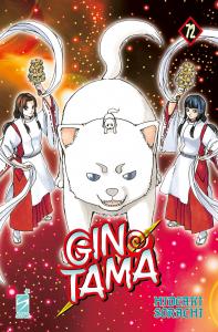 GINTAMA (STAR COMICS) - 72_thumbnail GINTAMA (STAR COMICS) - 72_thumbnail