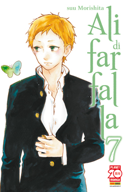 ALI DI FARFALLA (PANINI) - 7_thumbnail ALI DI FARFALLA (PANINI) - 7_thumbnail