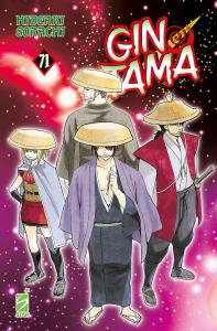 GINTAMA (STAR COMICS) - 71_thumbnail GINTAMA (STAR COMICS) - 71_thumbnail