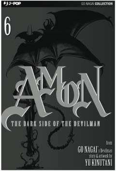 AMON (J-POP) - 6_thumbnail