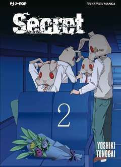 SECRET - 2_thumbnail