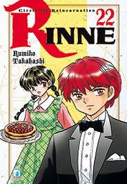 RINNE - 22_thumbnail RINNE - 22_thumbnail