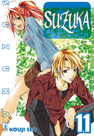 SUZUKA - 11_thumbnail SUZUKA - 11_thumbnail