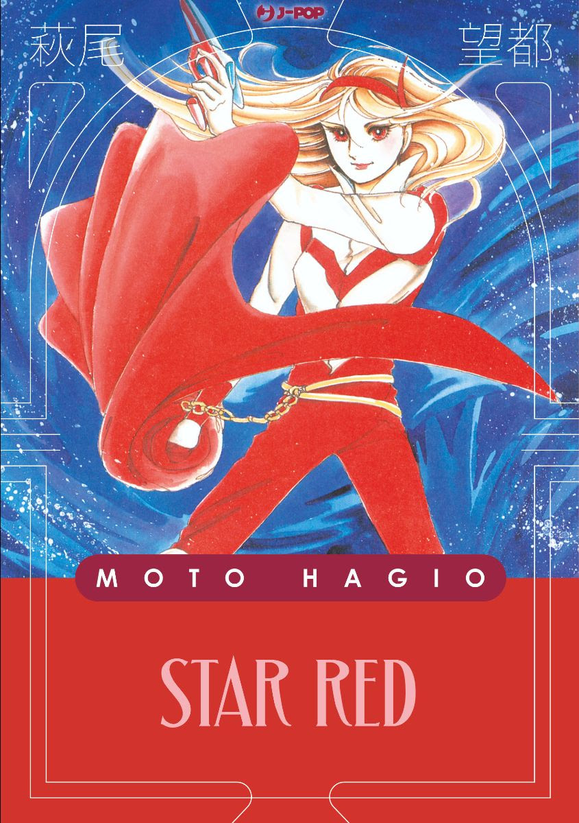 STAR RED - UNICO_thumbnail STAR RED - UNICO_thumbnail