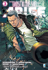 GHOST IN THE SHELL ARISE - 3_thumbnail GHOST IN THE SHELL ARISE - 3_thumbnail