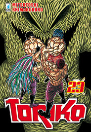 TORIKO - 23_thumbnail TORIKO - 23_thumbnail