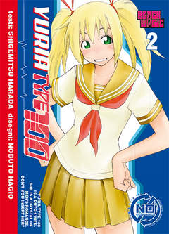 YURIA TYPE 100 - 2_thumbnail YURIA TYPE 100 - 2_thumbnail