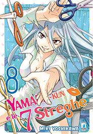 YAMADA-KUN E LE 7 STREGHE - 8_thumbnail YAMADA-KUN E LE 7 STREGHE - 8_thumbnail