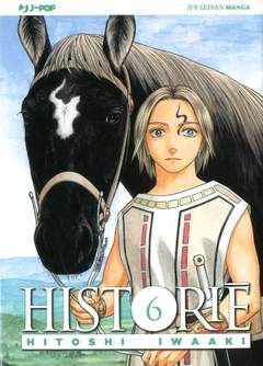 HISTORIE (J-POP) - 6_thumbnail