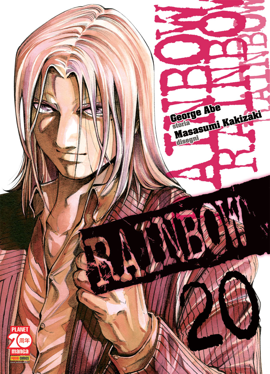 RAINBOW (2013) - 20_thumbnail RAINBOW (2013) - 20_thumbnail