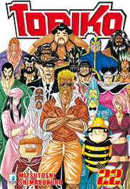 TORIKO - 22_thumbnail TORIKO - 22_thumbnail