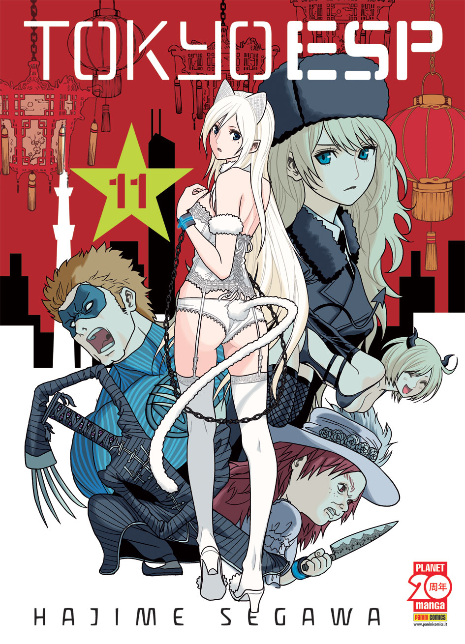 TOKYO ESP - 11_thumbnail