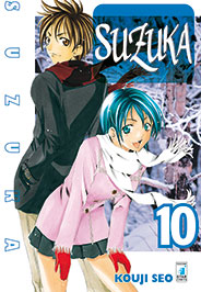 SUZUKA - 10_thumbnail SUZUKA - 10_thumbnail