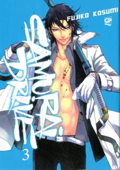 SAMURAI DRIVE - 3_thumbnail SAMURAI DRIVE - 3_thumbnail