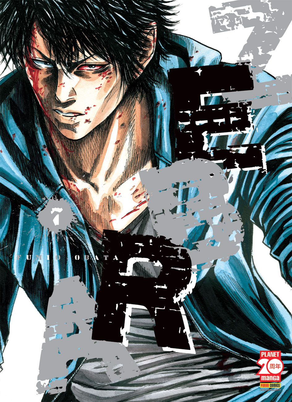 ZEBRA - 7_thumbnail ZEBRA - 7_thumbnail