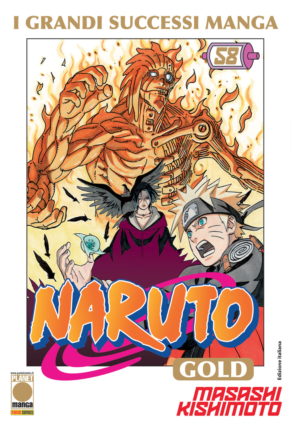 NARUTO GOLD - 58_thumbnail
