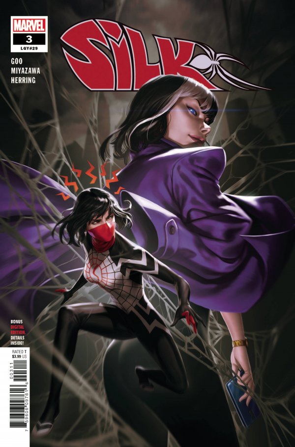 SILK (2021) - 3_thumbnail SILK (2021) - 3_thumbnail