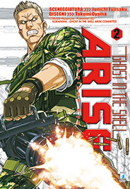 GHOST IN THE SHELL ARISE - 2_thumbnail GHOST IN THE SHELL ARISE - 2_thumbnail
