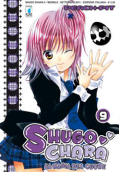 SHUGO CHARA - 9_thumbnail SHUGO CHARA - 9_thumbnail