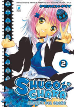SHUGO CHARA - 2_thumbnail SHUGO CHARA - 2_thumbnail
