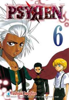 PSYREN - 6_thumbnail PSYREN - 6_thumbnail